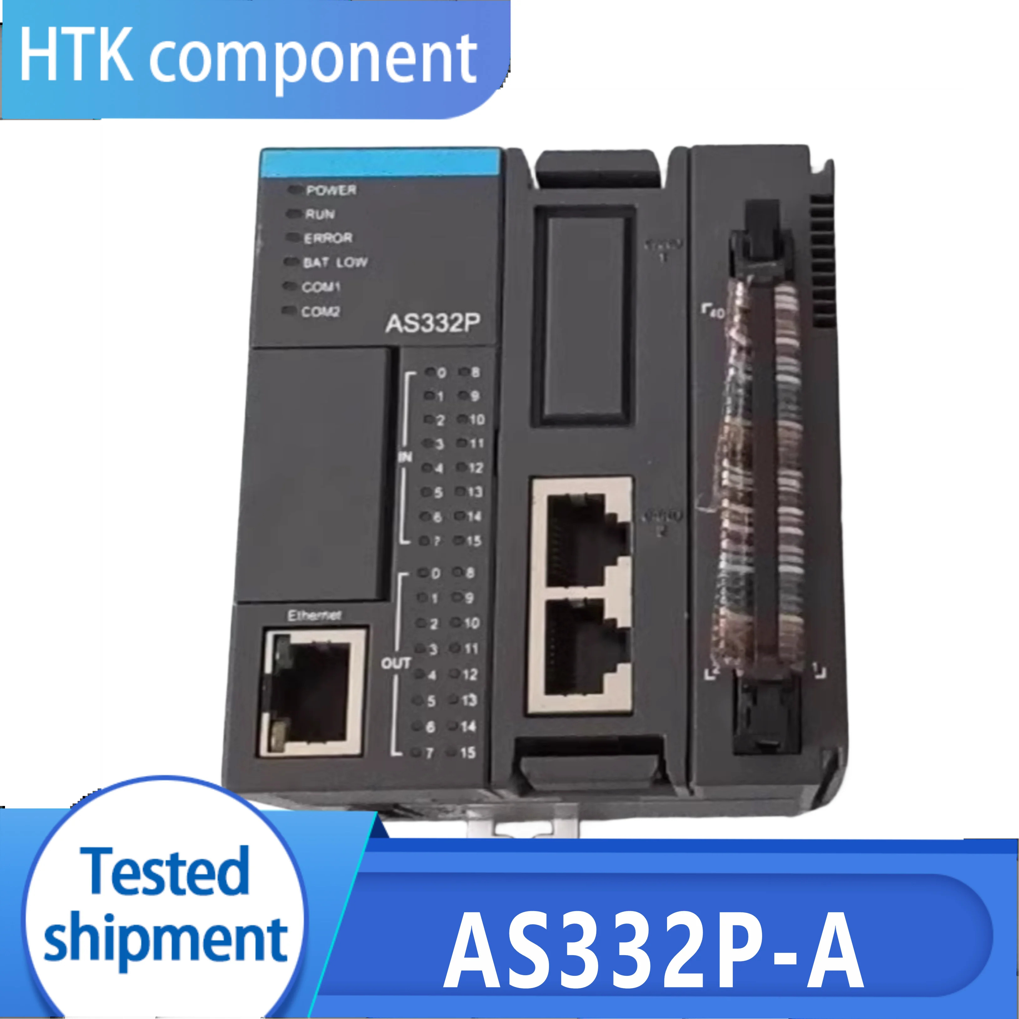 AS332P-A 출력 컨트롤러 모듈