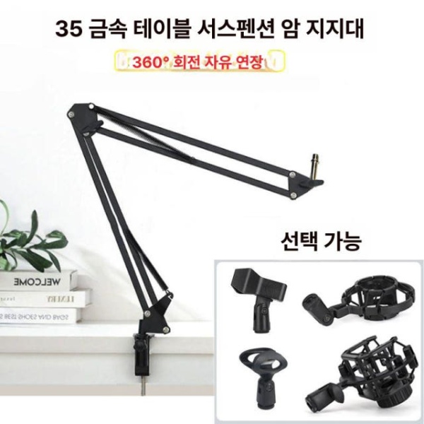 프리미엄 시력보호 학습용 독서등 책상 고정 스탠드 클립형 마이크 클립 미포함 - 상세 이미지 4