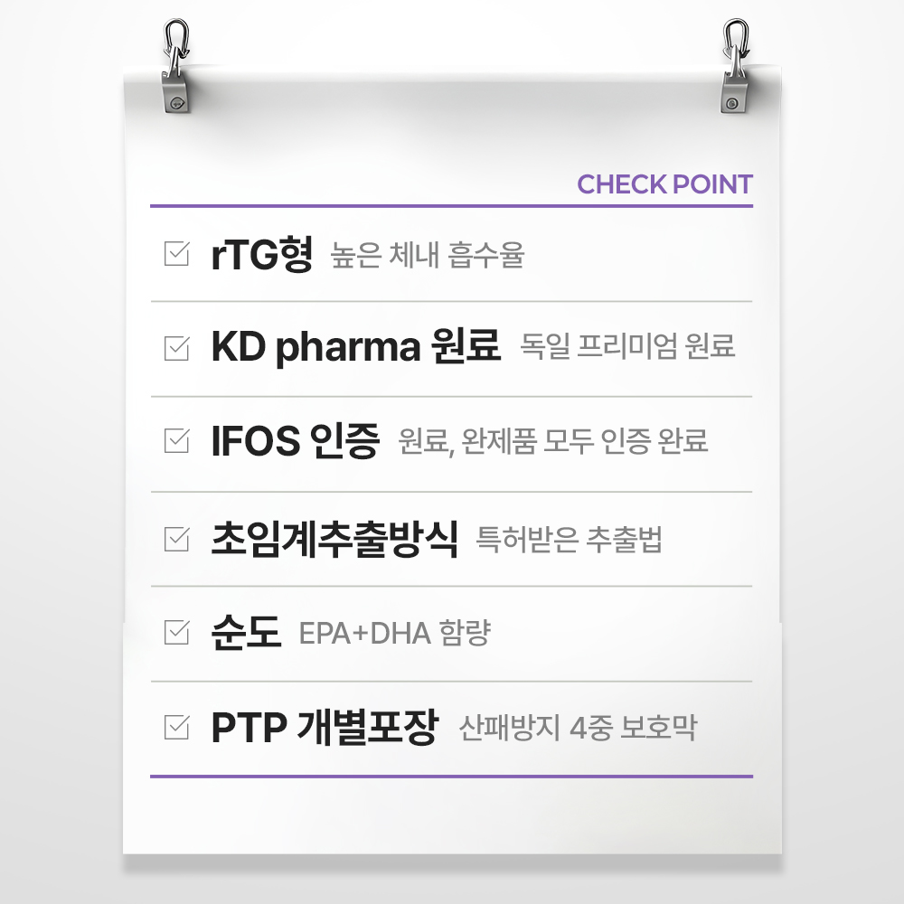 펫생각 KD파마 강아지 오메가3 피부 심장 관절 영양제 160mg 6개월, 180정, 1개 상품 이미지