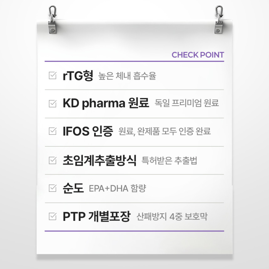 펫생각 KD파마 강아지 오메가3 피부 심장 관절 영양제 160mg 6개월, 180정, 1개 사진 2