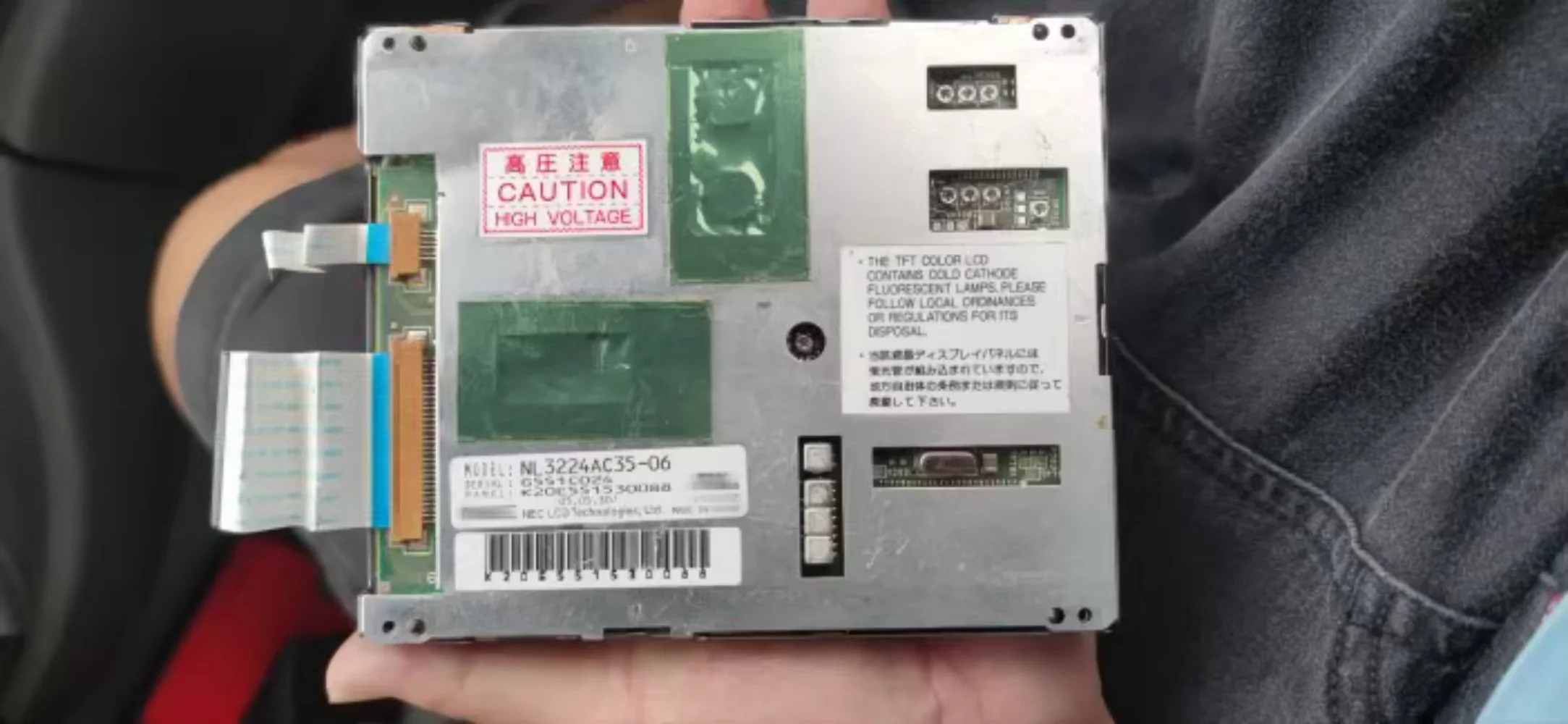 NL3224AC35-06 포장 산업제어 LCD 화면