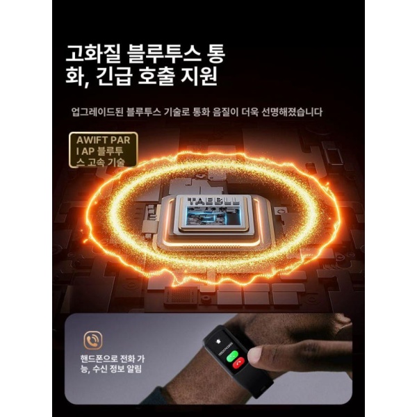 최첨단 스마트 건강측정기 혈당 심박수 연속혈당측정기 무채혈 고정밀 무침혈압 혈중산소 노인용 선물 스탠다드 프리미엄 - 상세 이미지 4