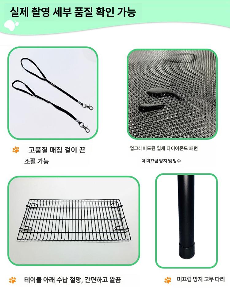 애견 미용대 셀프 거치대 작업대 애견샵용 강아지 바구니 46인치 117 60cm 포함 - 상세 이미지 3