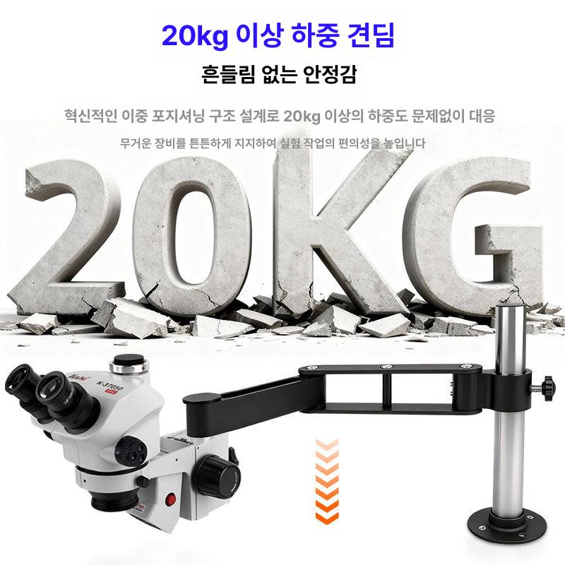 지지대 브라켓 확대경 거치대 관절형 스윙암 컬럼 수납형 50배 듀얼 바이저+암 - 상세 이미지 2