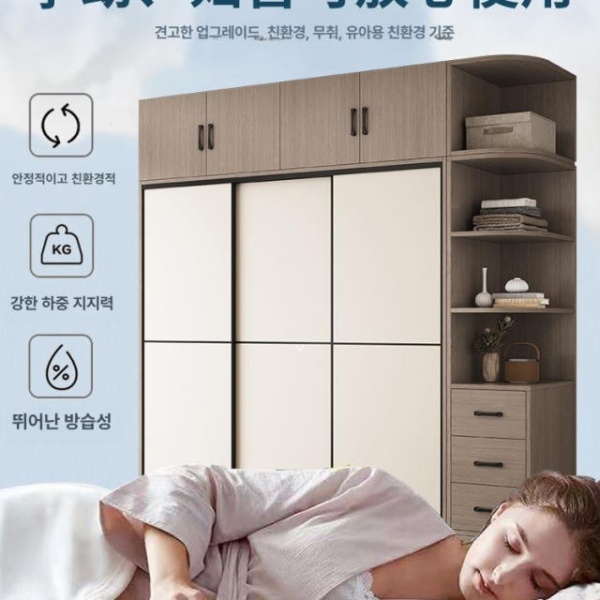 실속형 슬림 모던 자취방 아동용 침실 스타일 원목 옷장 간편 조립 옷수납 슬라이딩옷장 슬라이드옷장 슬림옷장 서랍옷장 티크 컬러 80cm 조립식 - 상세 이미지 2