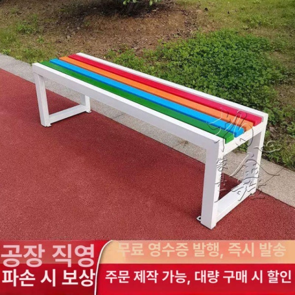 프리미엄 야외 무지개 유원지 등받이 벤치 장의자 부식방지목재 검은색 100x폭 40x높이 B - 상세 이미지 3