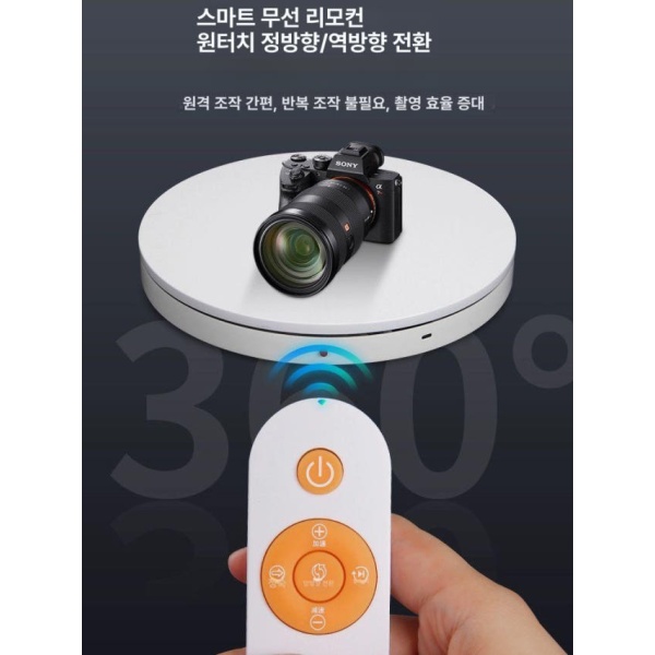 프리미엄 대형 전시 턴테이블 회전대 자동회전 무대 디피 공업용 화이트 노브 16cm 15KG - 상품 이미지