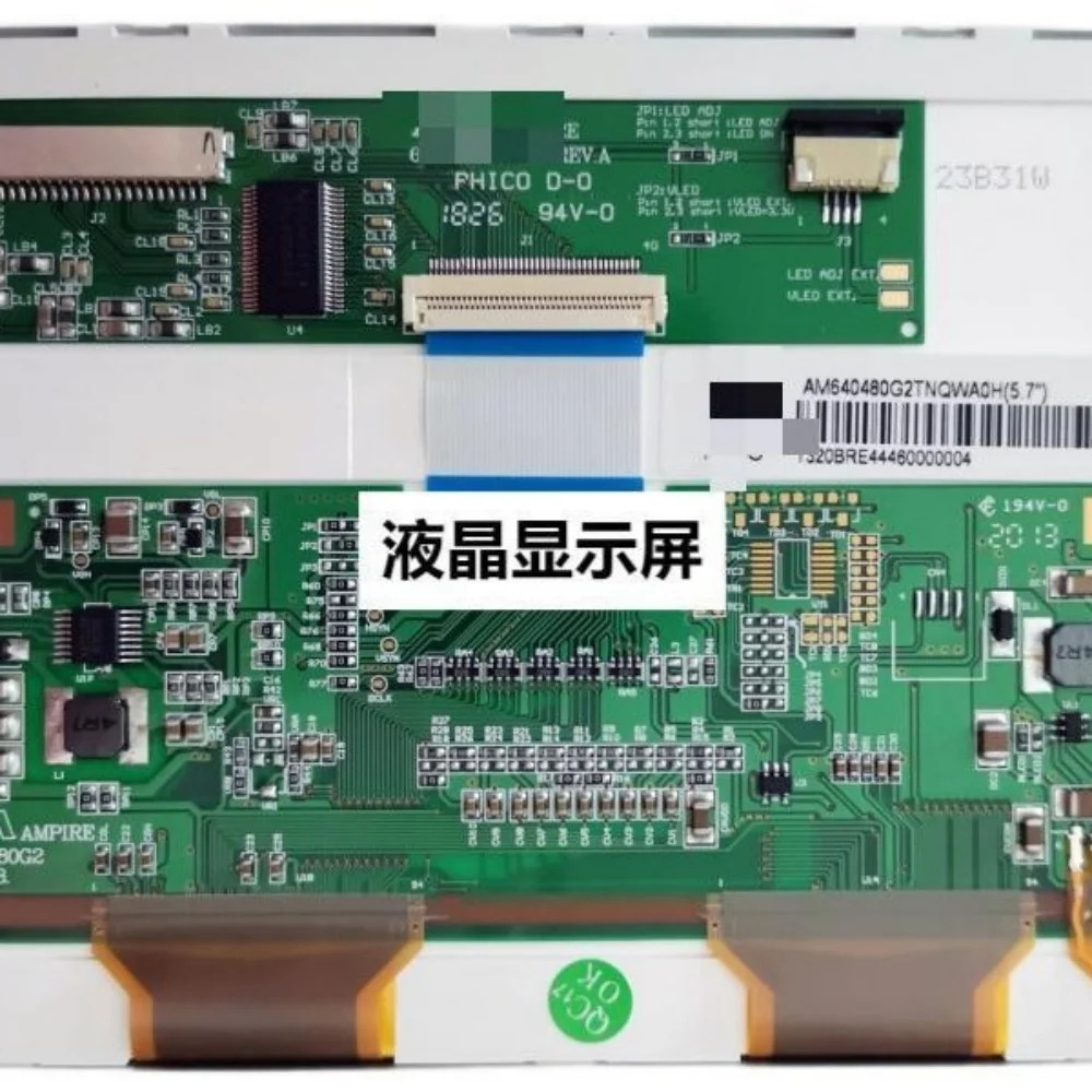 AM-640480G2TNQW-A0H 오리지널 LCD 디스플레이 스크린 패널 신