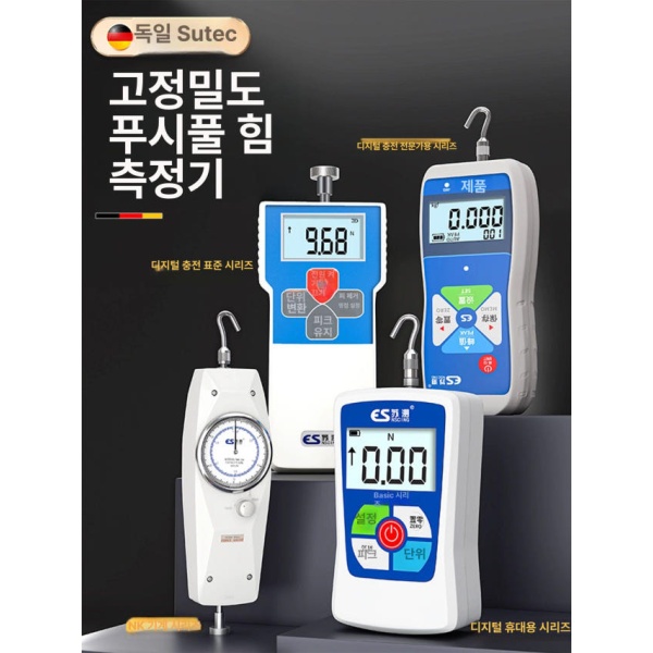 정밀 인장 강도기 스프링 게이지 푸시풀 압축 장력 다용도 아날로그 NK 500N 뉴턴 킬로그램 - 상품 이미지