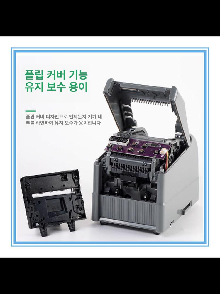 테이프 절단기 거치대형 디스펜서 박리 절단 작업대 자동 ZCUT-9 수입모터모델 - 상세 이미지 4