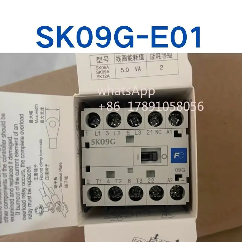 AC 접촉기 SK09G - E01