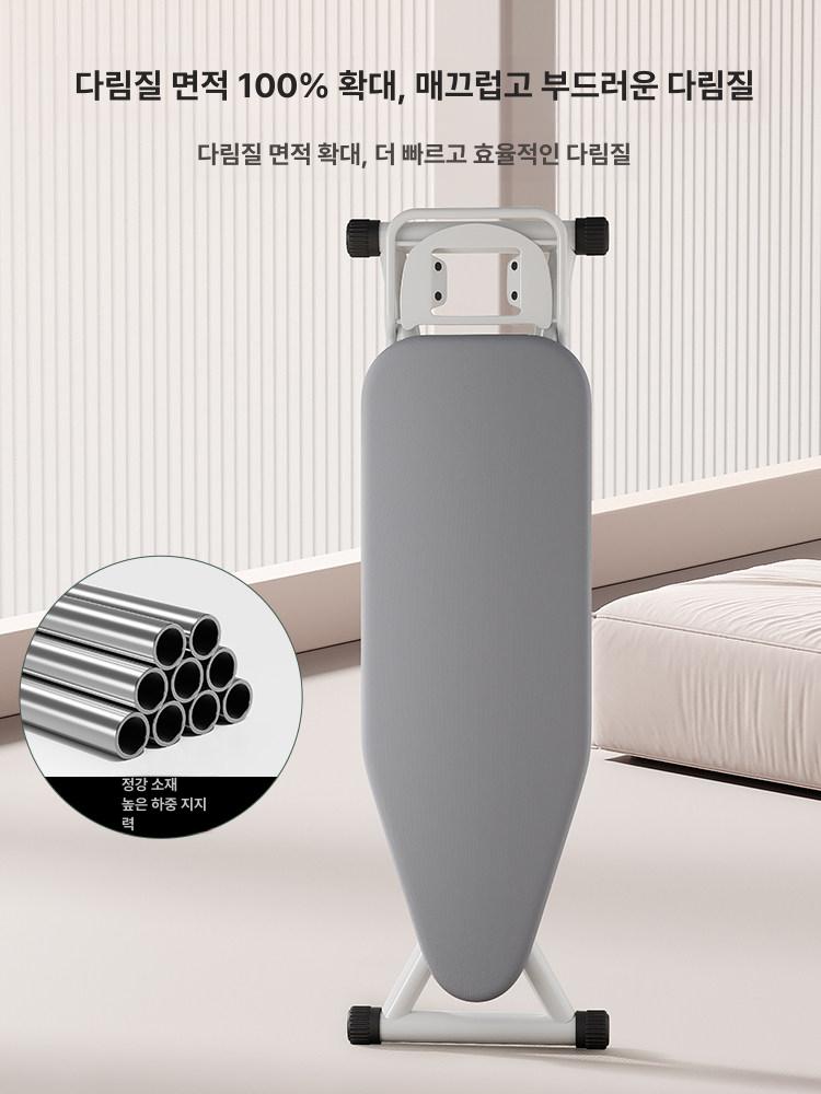 스탠딩 다리미판 특대형 테이블 철판 대형 선반 스팀 다림질판 세탁소 다림판 접이식 - 상세 이미지 5