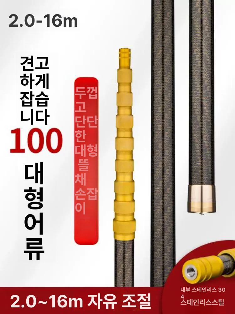 접이식 뜰채 카본 길이조절 막대 뜰망 그물 낚시 물고기 연회색 15m+망 헤드 - 상세 이미지 2