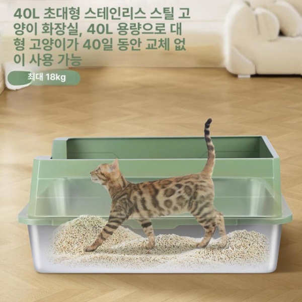 프리미엄 초대형 스테인레스 고양이 화장실 방취 방수 대형 모래통 카키 자이언트 - 상세 이미지 3