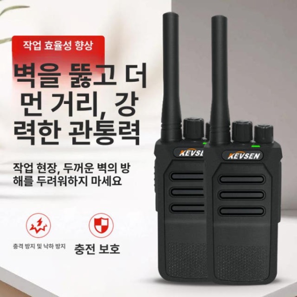 프리미엄 대용량 휴대용 소형 무선 핸드토키 호텔 공사 현장 여행용 T18 한 쌍 헤드셋 미포함 - 상세 이미지 5