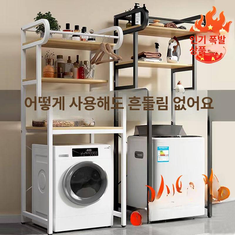 세탁실 철제 조립식 세탁기 틈새 통돌이 이동식 베란다 드럼 블랙 프레임 3단 라이트월넛 - 상세 이미지 3