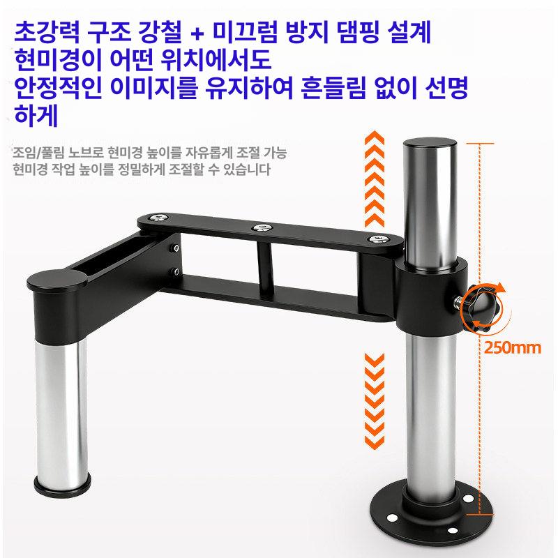 지지대 브라켓 확대경 거치대 관절형 스윙암 컬럼 수납형 50배 듀얼 바이저+암 - 상세 이미지 5