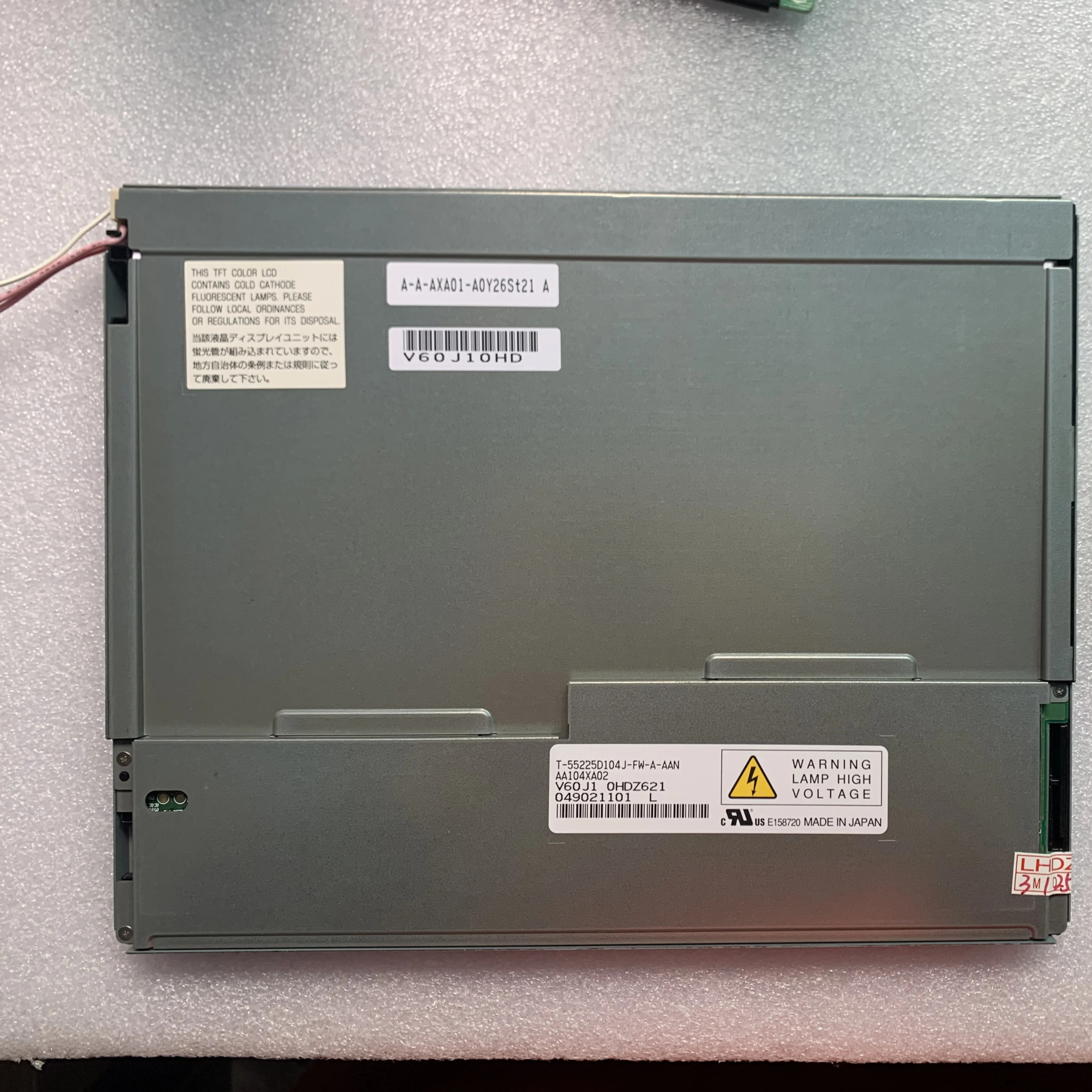 AA104XA02 LCD 디스플레이 화면