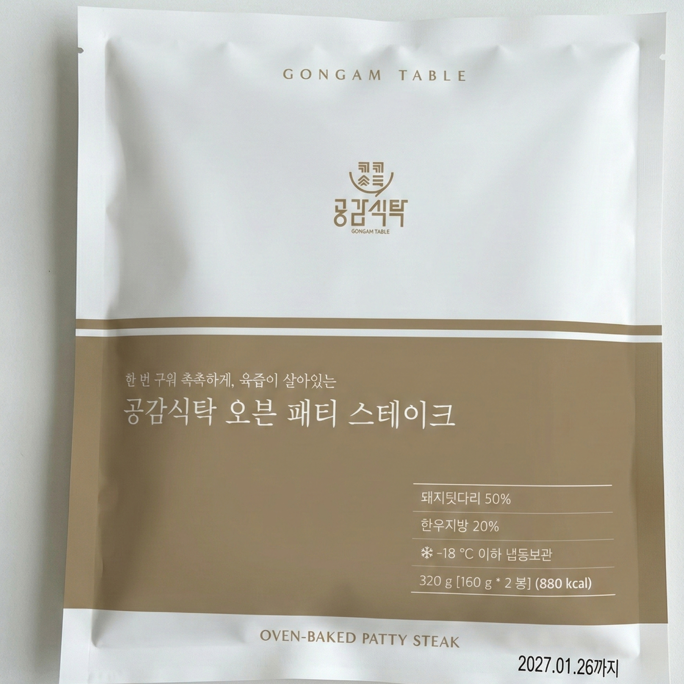 공감식탁 오븐패티 스테이크 한돈 떡갈비 320g - 상세 이미지 5