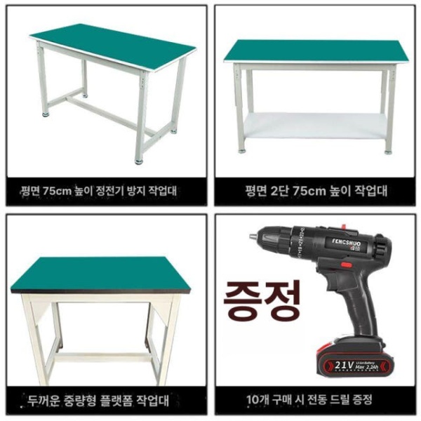 튼튼한 과학실험대 컴퓨터 사무실 데스크 실험실 테이블 단층 표준 60x40x75 - 상세 이미지 2
