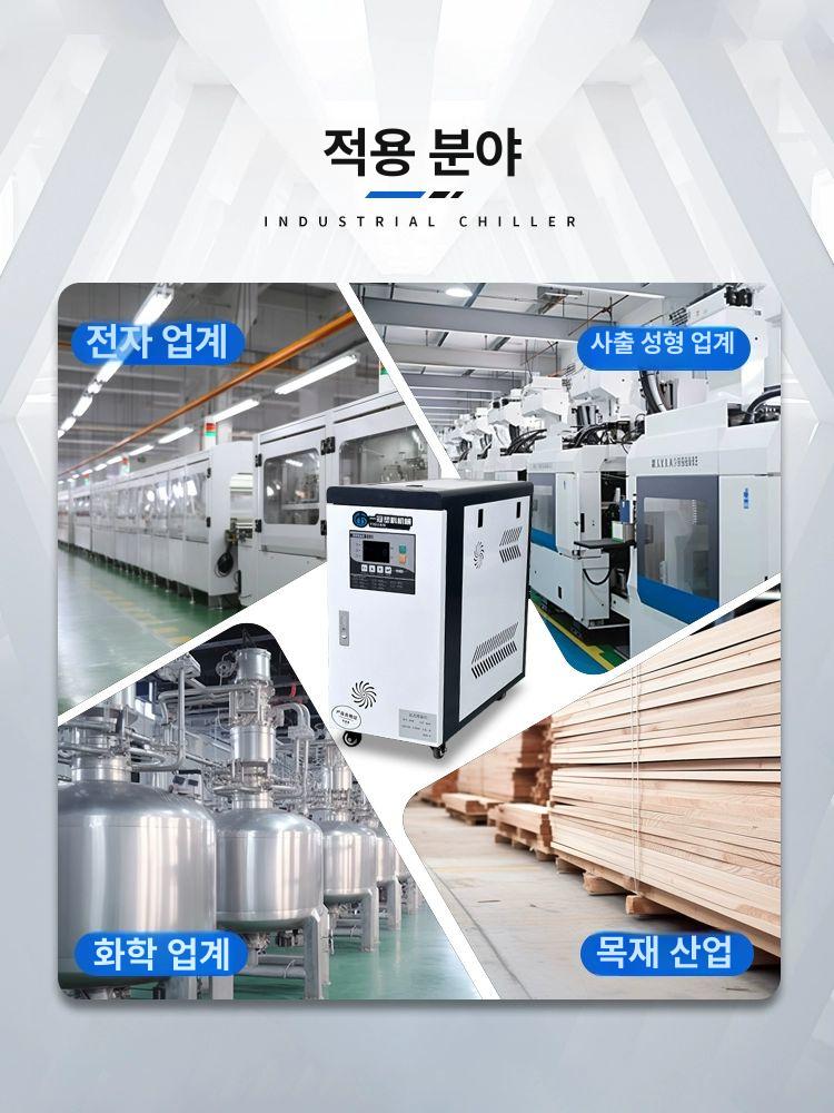 금형 온도 조절기 유온기 사출 수냉식 온수기 항온기 9KW 수온기 120 고급형 - 상세 이미지 4
