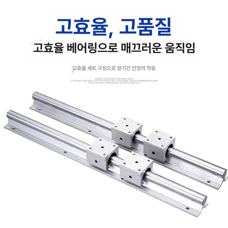 고하중레일 서랍 가구 계단 댐핑 언더레일 부품 슬라이딩 지름 12 0.3m 레일 2개 슬라이더 4개 - 상세 이미지 5