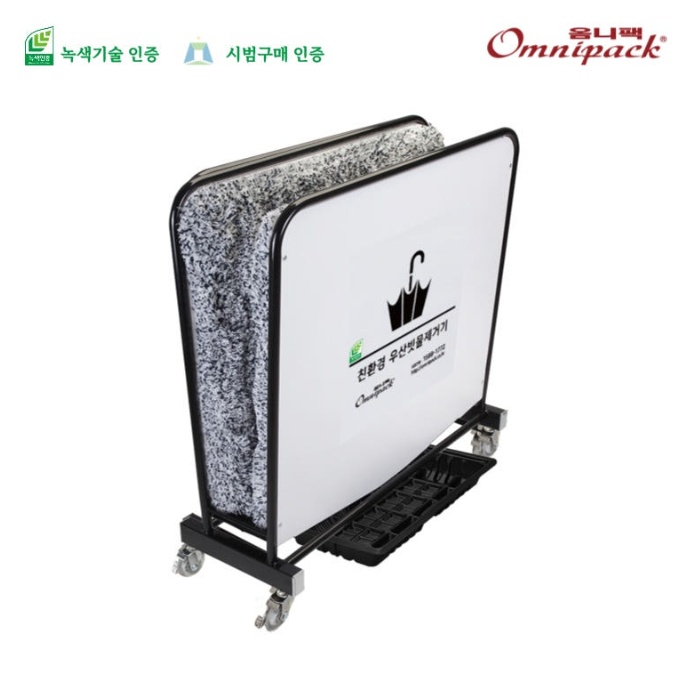 대형 우산빗물제거기 제수기 빌딩출입구 극세사형 우산빗물털이개 - 상세 이미지 4