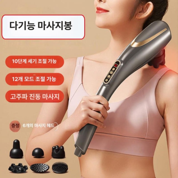 프리미엄 고주파 마사지기 전동 핸디형 어깨 목 허리 진동 안마기 플러그인 돌고래 - 상세 이미지 2