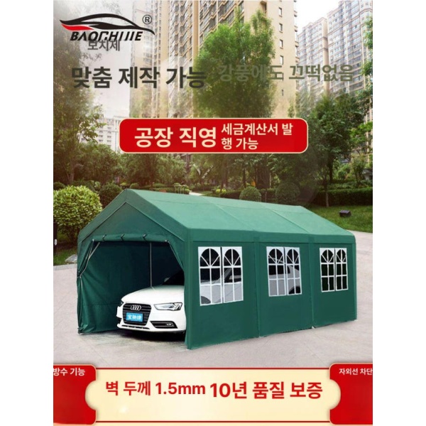 프리미엄 조립식 철제 바베큐장 파라고 원두막 천막 마당 야외 2x2 벽 없음 - 상세 이미지 2