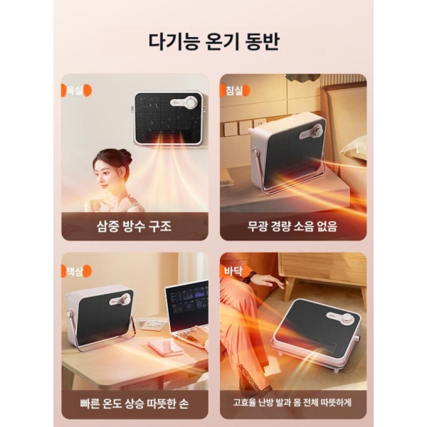 초강력 미니 전기 히터 벽걸이 욕실 가정용 난방기 소형 화장실 욕실용 블랙 기계식 방수 - 상세 이미지 5