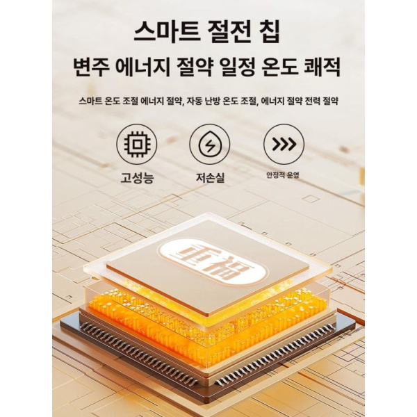 최신형 가정용 코타츠 전기난로 리프트업 테이블 겸용 난방기 신형 거실용 전기히터 가정용히터 K9-1.2m - 상세 이미지 5