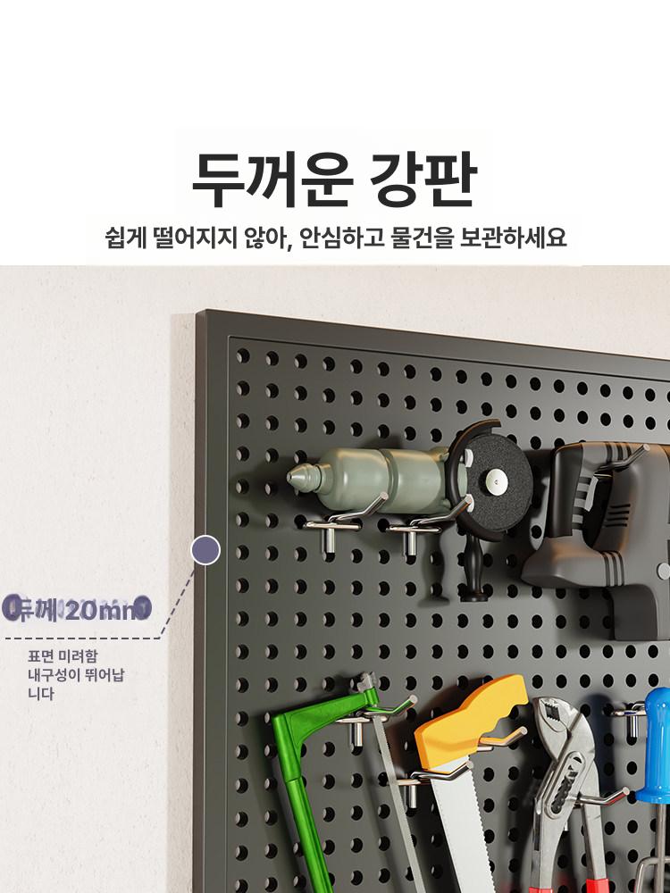 벽 부착 스테인레스 스텐 타공판 고리 보드 공구 걸이 접착식 강력 사각 - 상세 이미지 4