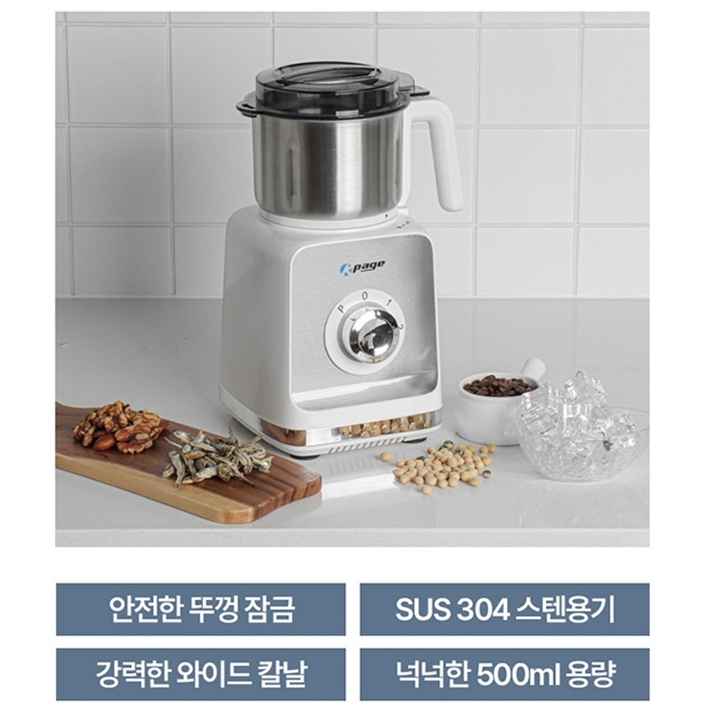 다용도 유리 믹서기 블렌더 분쇄기 세트 1.5L 과일 야채 원두 얼음 콩물 가정용 믹서기 - 상세 이미지 3
