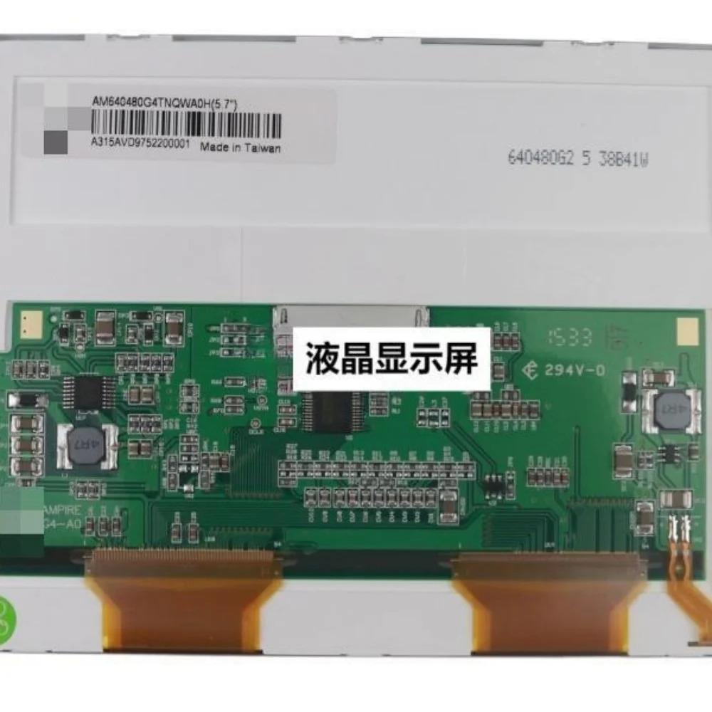 AM-640480G4TNQW-A0H LCD 디스플레이 화면 오리지널 신