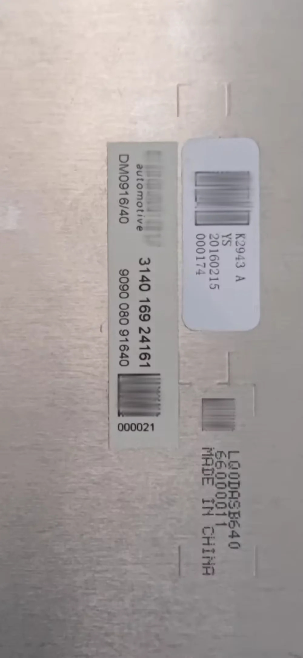 LQ0DASB640 LCD 디스플레이 화면