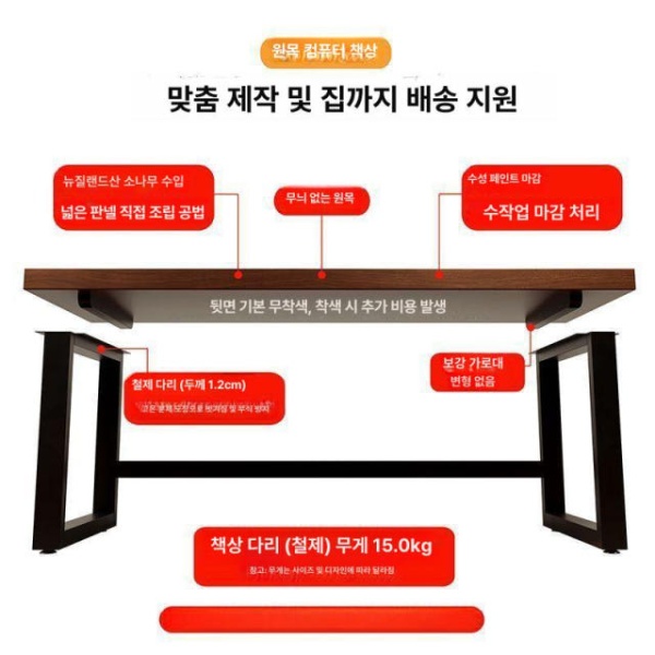 모던 컴팩트 게이밍 데스크 대형 컴퓨터 책상 가정용 거실테이블 좁은테이블 K자형 다리 뉴질랜드소나무 120x60x75cm 이미지 7