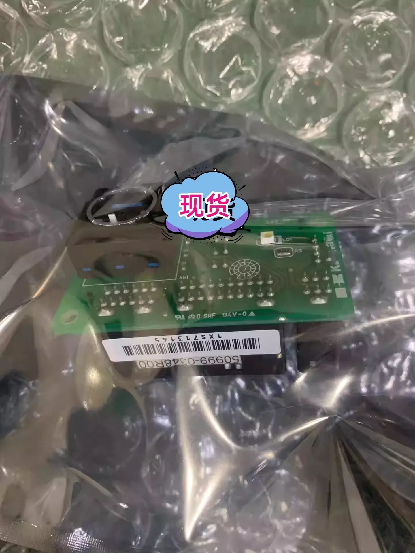 제어 캐비닛 키 스위치 마더보드 50999-0348R00 포장
