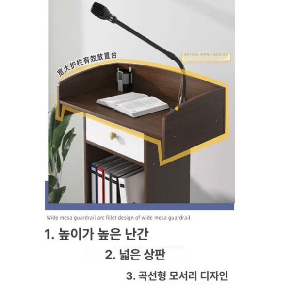 고품격 강의 테이블 접수대 발표대 강대상 리셉션 회의 책상 와일드 오크 60x42x120 - 상세 이미지 3