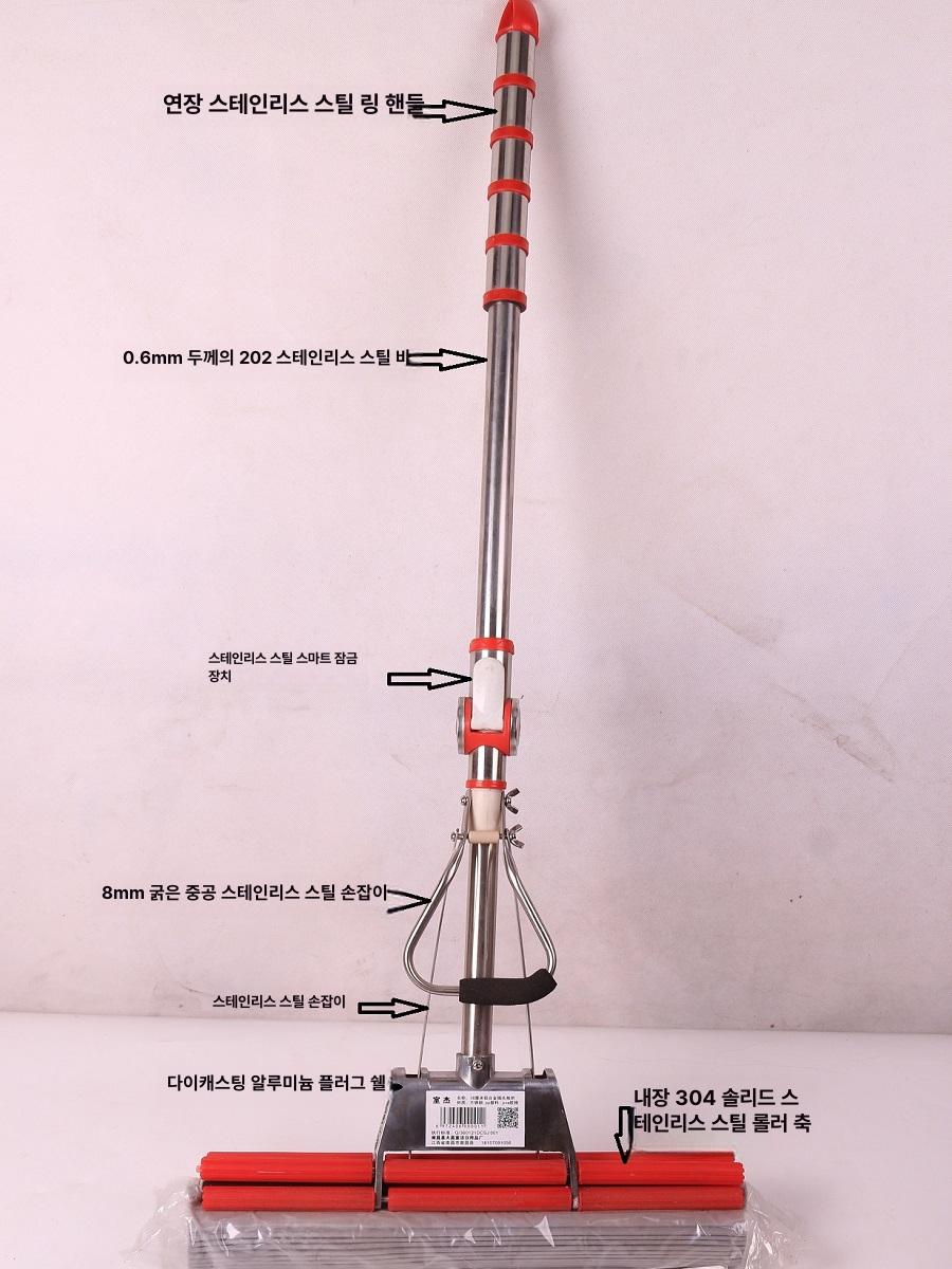 봉걸레 물걸레 펄프 청소기 펄프밀대 밀대걸레 막대걸레 33cm 알루미늄 기본 - 상세 이미지 3