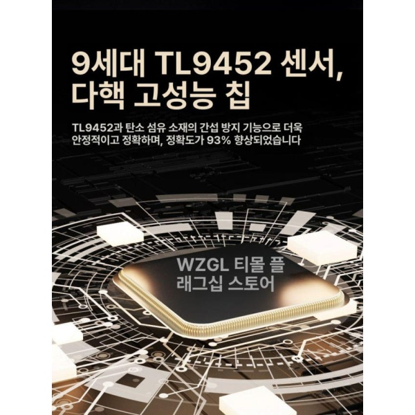최첨단 스마트 혈당측정기 AI 반지 무채혈 연속 혈압 체중계 수면 운동 활동 모니터링 블루투스 9세대 13 지름22mm 둘레70mm A - 상세 이미지 2