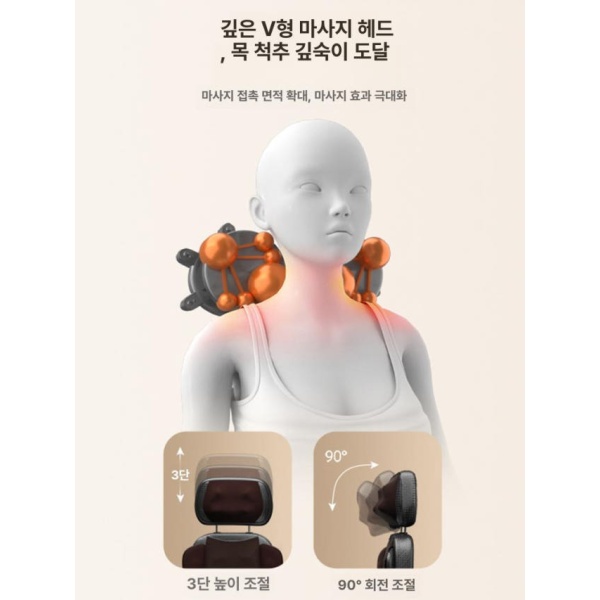 프리미엄 전신 안마의자 쇼파 기계 무중력 슬라이딩 베이지 기본 - 상품 이미지