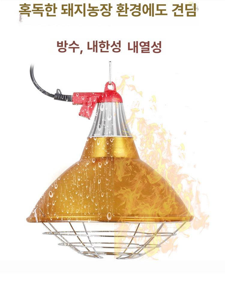 할로겐 램프 축사 보온등 발열등 난방 2m 대형 포함 - 상세 이미지 4