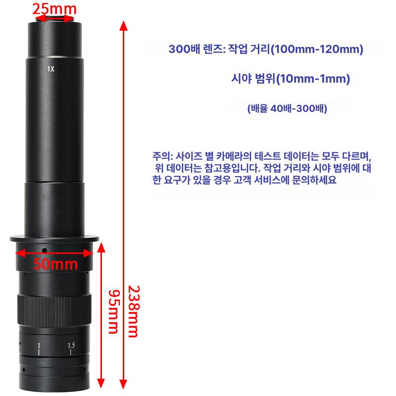 고배율 산업용 검사 화면 확대 LCD 회로 미생물 관찰 120배 렌즈 - 상세 이미지 5