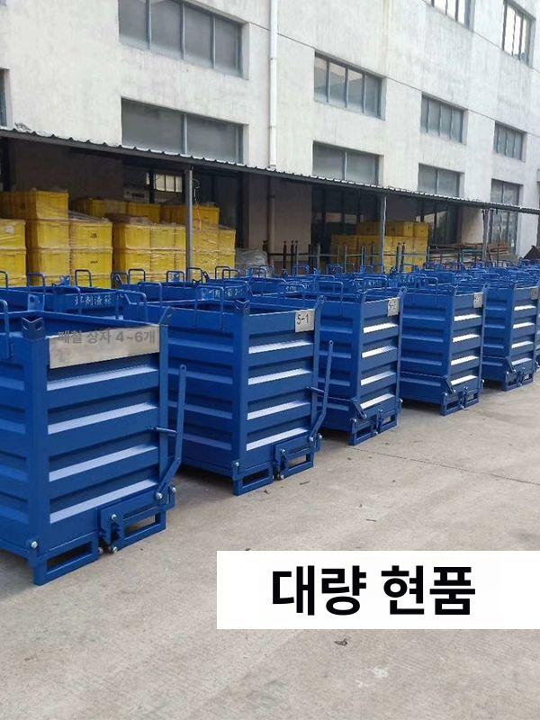 스크랩 덤퍼 박스 상자 산업용 금속 철 회전율 작업장 W1000 x D800 x H1150MM 블루 - 상세 이미지 3