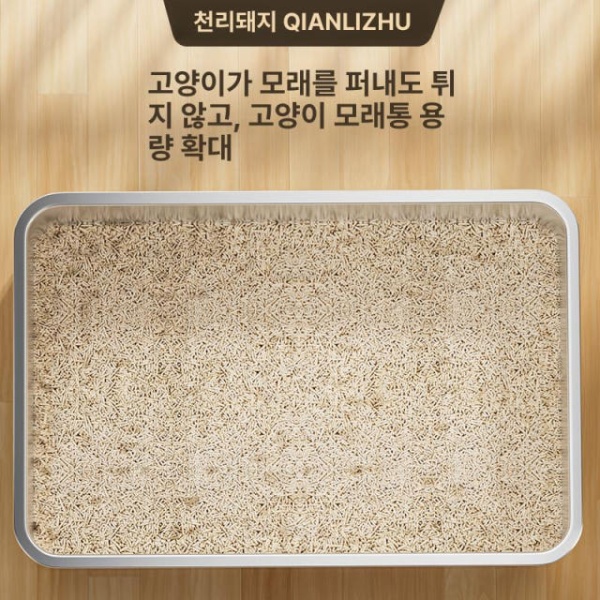 프리미엄 대형 오픈형 고양이화장실 방수 강아지매트 고양이모래 고양이화장실매트 손잡이 없음 낮은형 40x30x10cm - 상세 이미지 3