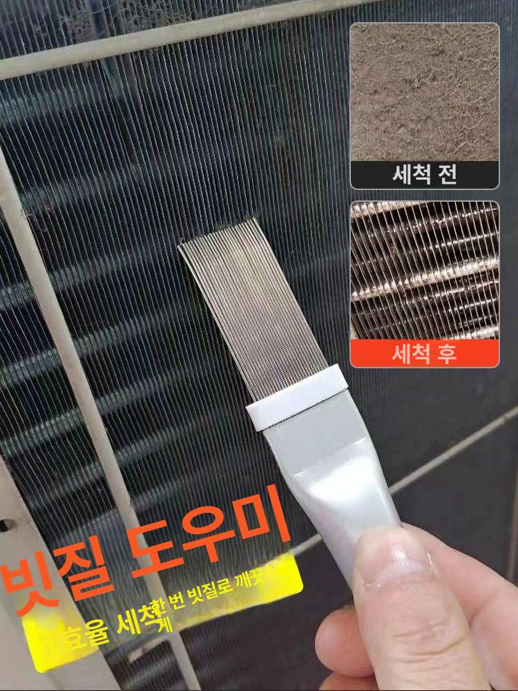 실외기 덮개 증발기 방열판 브러시 콘덴서 세척 에어컨 CT-351 - 상세 이미지 2