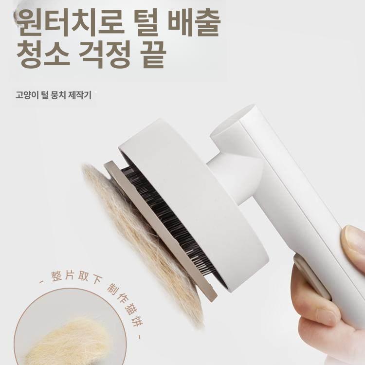 슬리커 반려동물용 강아지용 그루밍 칫솔모 타입 털 제거 1세대 원형 빗+3-in-1 네일 클리퍼 - 상세 이미지 4