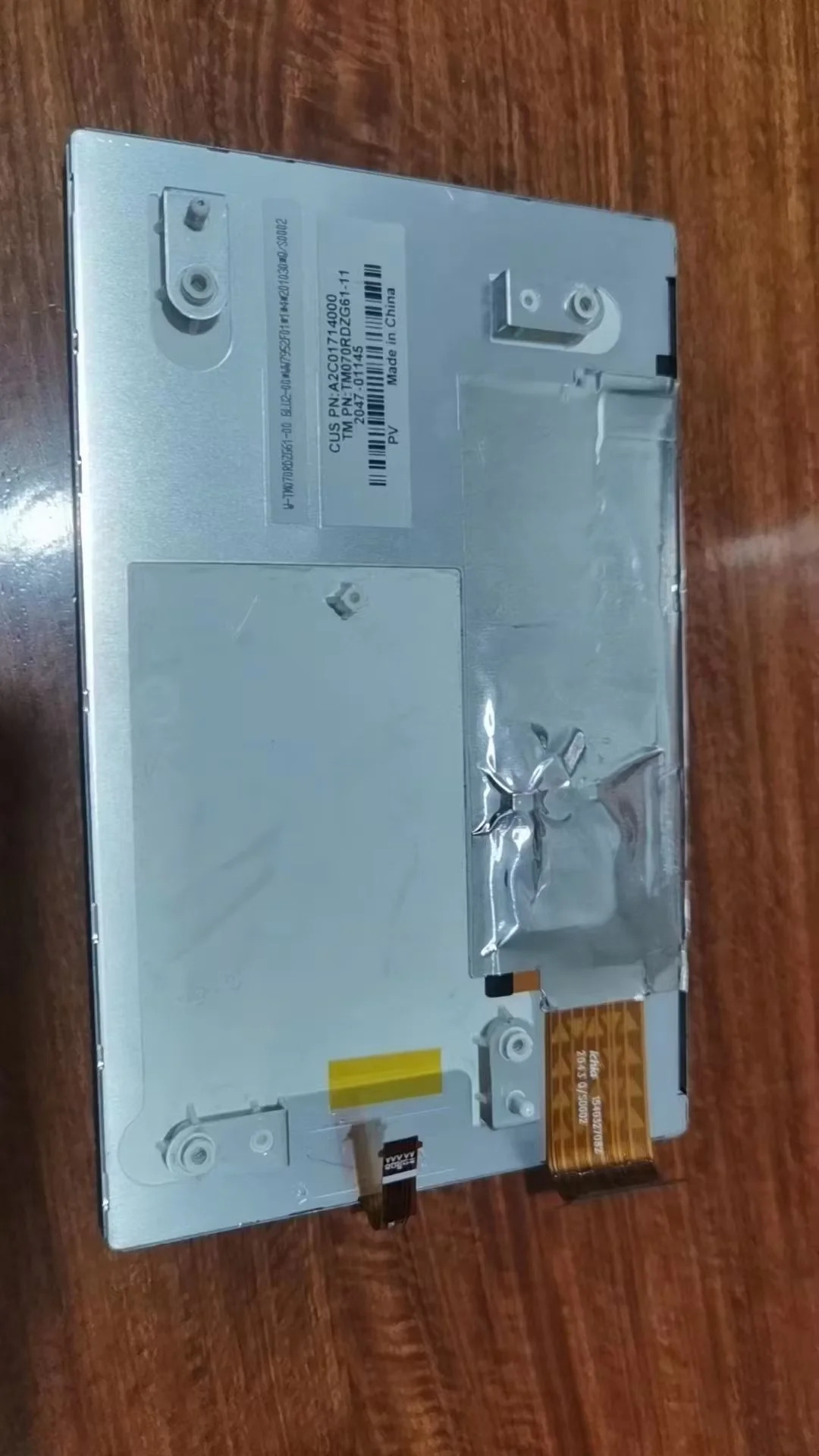TM070RDZG61-11 LCD 디스플레이 화면