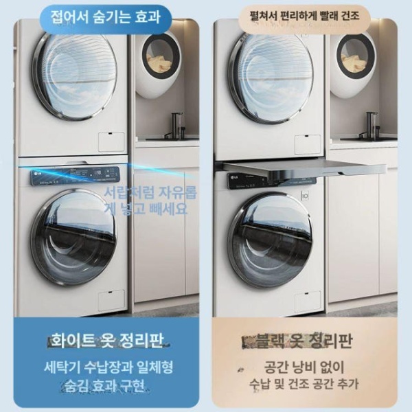스마트 인출식 빨래걸이 옷장 캐비닛 건조랙 세탁기 히든슬림 빨래 반발 48 상부 건조대 캐비닛 A - - 상세 이미지 3