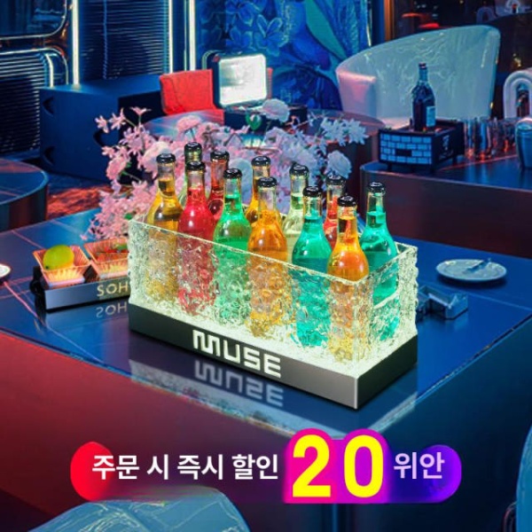 프리미엄 LED 와인 바스켓 냉각기 얼음통 빛나는 양주 칠링 12병 블랙 화이트라이트 - 상세 이미지 3